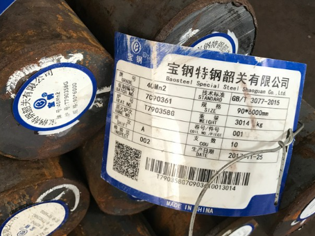东英镇40Mn2合金结构钢